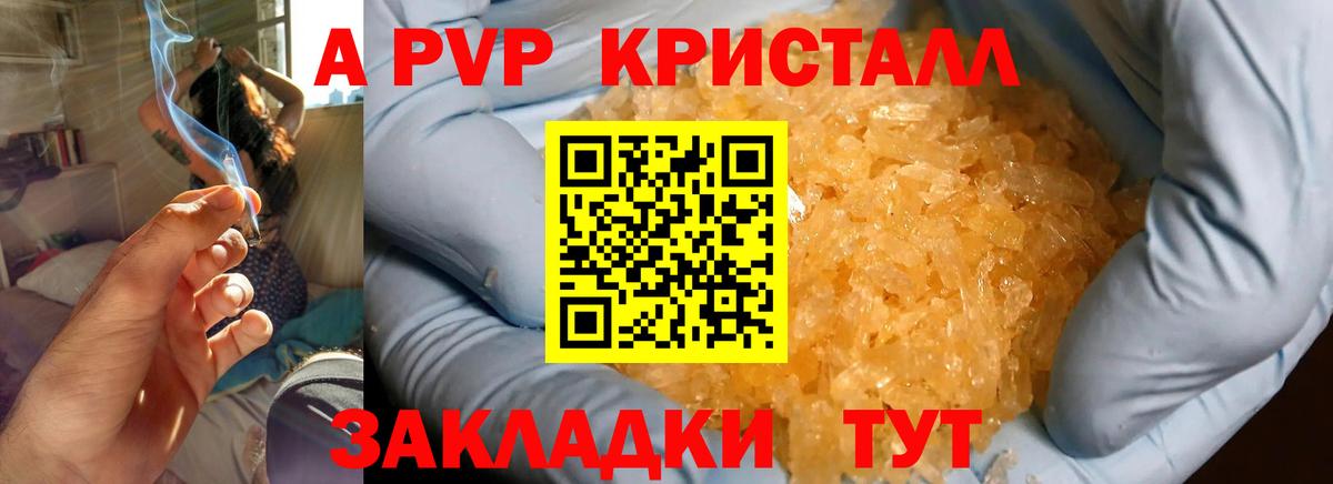 А ПВП СК КРИС Сосновоборск