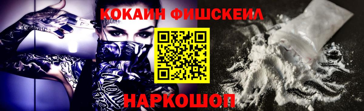 Сосновоборск  КОКАИН 99%  Вход с VPN 