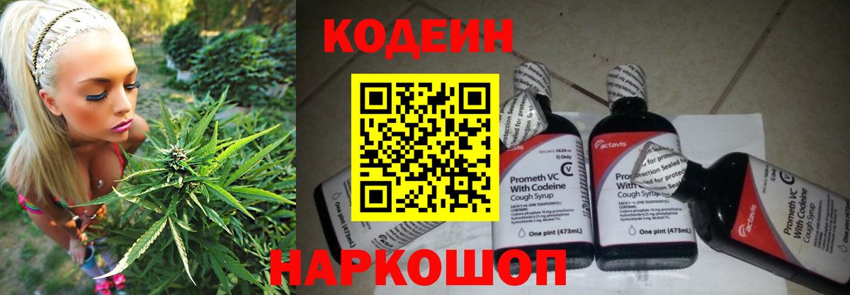 Гашиш  Вход с VPN  Сосновоборск  Меф МЯУ МЯУ   Наркошоп  МДМА  Бошки Шишки  КОКАИН 