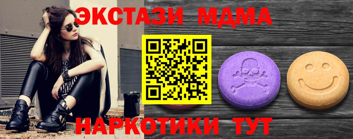 Ecstasy ешки Сосновоборск