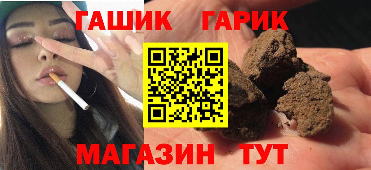 купить наркотик  Вход с VPN  Сосновоборск  Гашиш индика сатива 