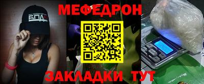 прущие грибы Славянск-на-Кубани