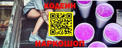 прущие грибы Славянск-на-Кубани