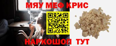 СК Сланцы