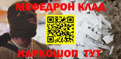 прущие грибы Славянск-на-Кубани