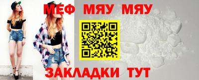 метамфетамин Славгород