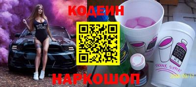 прущие грибы Славянск-на-Кубани