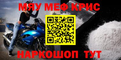 MDMA Premium VHQ Апрелевка