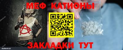 прущие грибы Славянск-на-Кубани