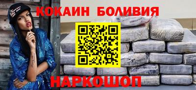 СК Сланцы
