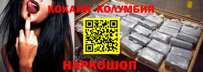 метамфетамин Славгород
