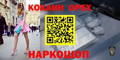 прущие грибы Славянск-на-Кубани