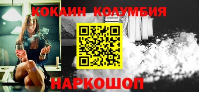 кокаин VHQ Апшеронск