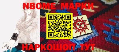 кокаин Аргун