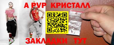 прущие грибы Славянск-на-Кубани