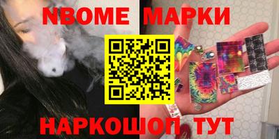 кокаин VHQ Апшеронск