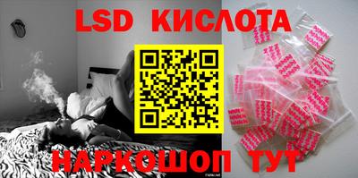 метамфетамин Славгород