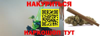 кокаин Аргун