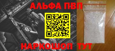 СК Сланцы