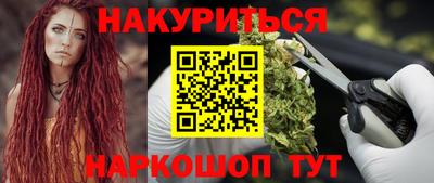 прущие грибы Славянск-на-Кубани