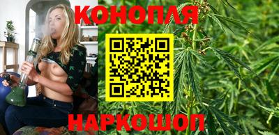 метамфетамин Славгород