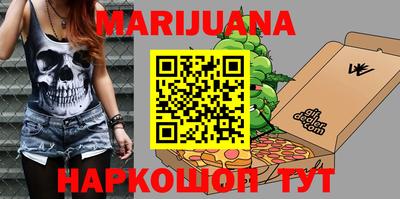 прущие грибы Славянск-на-Кубани