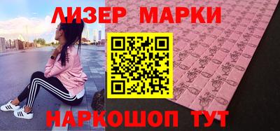 метамфетамин Славгород