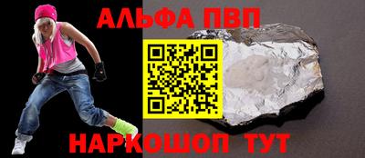 метамфетамин Славгород