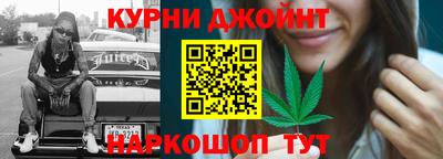 кокаин Аргун