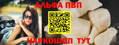 прущие грибы Славянск-на-Кубани