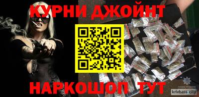 прущие грибы Славянск-на-Кубани
