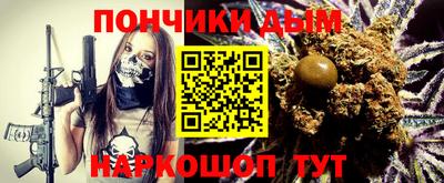 метамфетамин Славгород