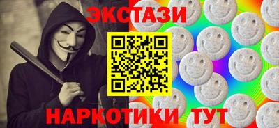 MDMA Premium VHQ Апрелевка