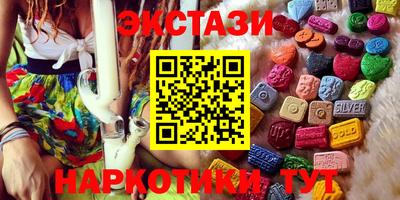 прущие грибы Славянск-на-Кубани