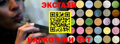 СК Сланцы