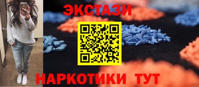 прущие грибы Славянск-на-Кубани