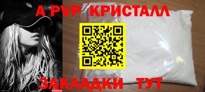 СК Сланцы