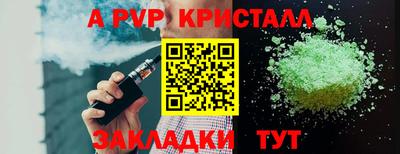 СК Сланцы