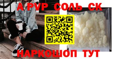 кокаин Аргун