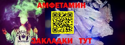 СК Сланцы