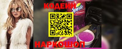 прущие грибы Славянск-на-Кубани