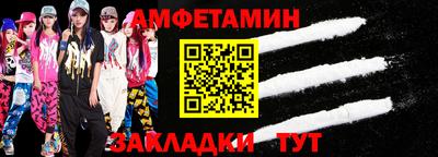 кокаин VHQ Апшеронск