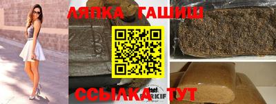 СК Сланцы
