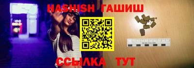 кокаин Аргун