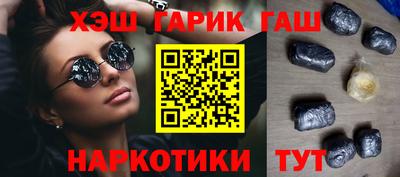 кокаин VHQ Апшеронск