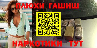 прущие грибы Славянск-на-Кубани