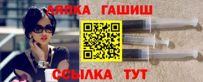 метамфетамин Славгород