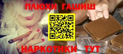 кокаин VHQ Апшеронск