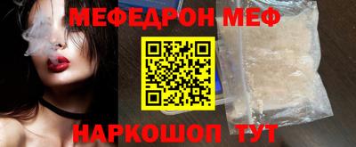 СК Сланцы