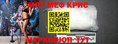 MDMA Premium VHQ Апрелевка